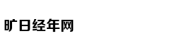 中国茶馆的发展简史：社会的一个窗口和缩影